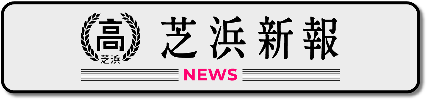 映画『映像研には手を出すな！』公式サイト